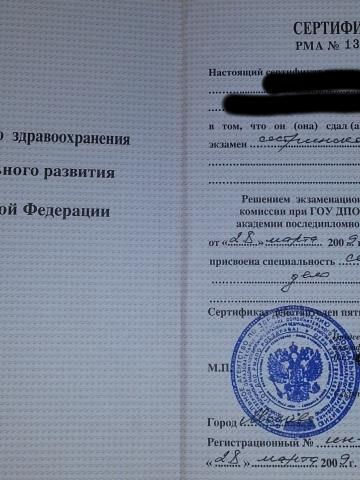 Тамара фото 3