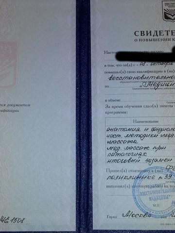 Тамара фото 4